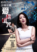 掌握少年封神榜的日常活动与奖励